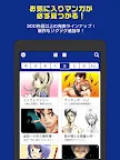 Screenshot 11: Weekly Shonen Magazine Official Comic App 