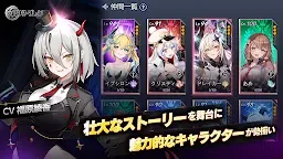 Screenshot 6: アウタープレーン
