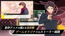 Screenshot 8: 物之古物奇譚～異界之契～