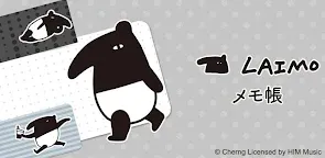 Screenshot 19: 待受にメモ  LAIMO（ライモ）可愛いメモ帳ウィジェット