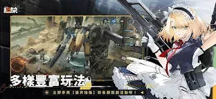Screenshot 5: 少女前線2：追放