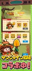 Screenshot 4: モンスターハザード グルメハンター冒険グルメRPG