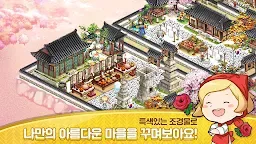 Screenshot 2: EVERYTOWN