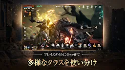 Screenshot 6: Lineage 2M | Japonés