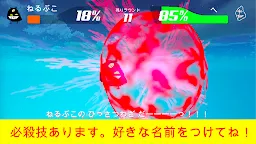 Screenshot 16: Draw&Battle：描いたキャラが戦うゲーム[オンライン対戦あり]