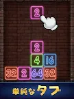 Screenshot 7: Drop Number : Neon 2048