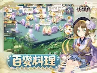 Screenshot 14: 요괴미식가:Cook&Life | 중문번체버전