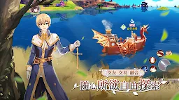 Screenshot 16: The Legend of Hope