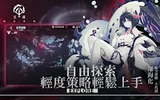 Screenshot 12: 黑潮：深海覺醒 | 繁中版