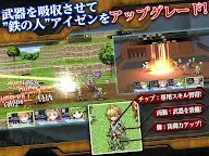 Screenshot 11: [Premium] RPG シークハーツ