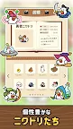 Screenshot 3: コケトピア