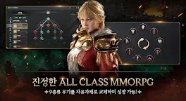 Screenshot 2: 로드나인