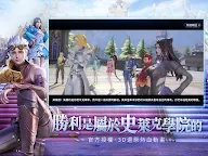 Screenshot 11: 斗羅大陸3D：魂師對決 | 繁中版