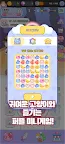 Screenshot 15: 냥냥원정대