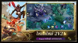 Screenshot 6: Garena Liên Quân Mobile | Bản Thái Lan