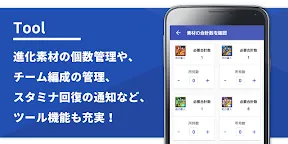 Screenshot 3: Puzzle & Dragons User's Guide