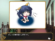 Screenshot 3: 恋する乙女と守護の楯