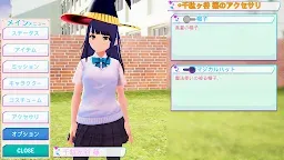 Screenshot 8: School Simulator Darkness