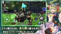 Screenshot 4: MMORPG アヴァベルオンライン 絆の塔　