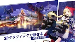 Screenshot 5: 가디스 오브 제네시스 | 일본버전