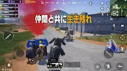 Screenshot 13: PUBG MOBILE | 日韓語版