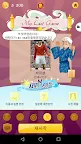 Screenshot 4: Akinator