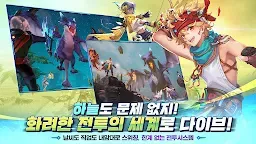 Screenshot 5: 幻想傳說