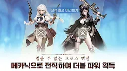 Screenshot 5: 月光魔盜團 | 韓文版