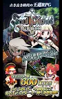 Screenshot 6: ソウルナイツ ～幻影騎士団～  無料シミュレーションRPG