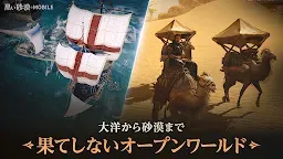 Screenshot 13: 黑色沙漠 MOBILE | 日文版