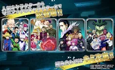 Screenshot 5: HUNTER×HUNTER バトルオールスターズ