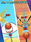 Screenshot 12: 入籃大師（Basket Fall）