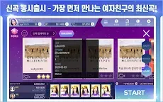 Screenshot 13: SuperStar GFRIEND