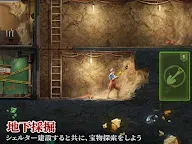 Screenshot 22: 七號堡壘 | 日版