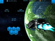 Screenshot 15: TerraGenesis - 우주 정착자