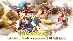 Screenshot 5: フリフレガシー | グローバル版