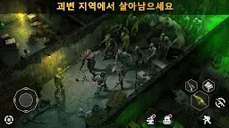 Screenshot 6: 좀비의 새벽: 서바이벌 (Dawn of Zombies: Survival)