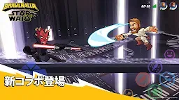 Screenshot 1: Brawlhalla - ブロールハラ