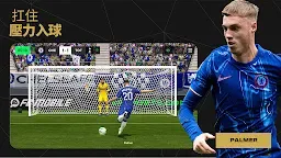 Screenshot 12: FIFA Mobile 足球