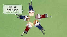 Screenshot 21: 얼음땡 온라인 : 시즌2