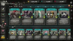 Screenshot 6: 路娜 - 次元守望者