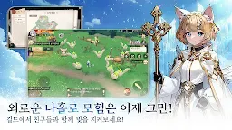 Screenshot 2: 라이트 오스 소드