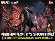 Screenshot 8: Call of Duty: Mobile | Korean