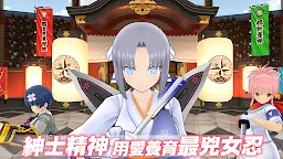 Screenshot 12: Shinobi Master Senran Kagura: New Link | Chino Tradicional