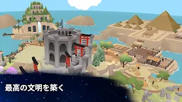 Screenshot 4: 進化は終わらない - 放置ゲーム