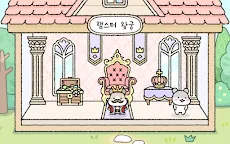 Screenshot 8: 햄스터 타운 더 퍼즐