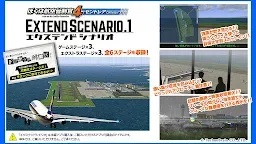 Screenshot 8: ぼくは航空管制官４ セントレア