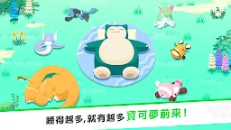 Screenshot 3: Pokémon Sleep