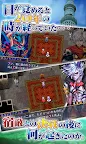 Screenshot 2: RPG フェアリーエレメンツ - KEMCO