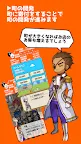 Screenshot 7: 因為是武器店！　〜受挫折的戰士，開起了武器店〜